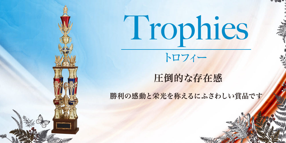 cropped-top_trophy.jpg